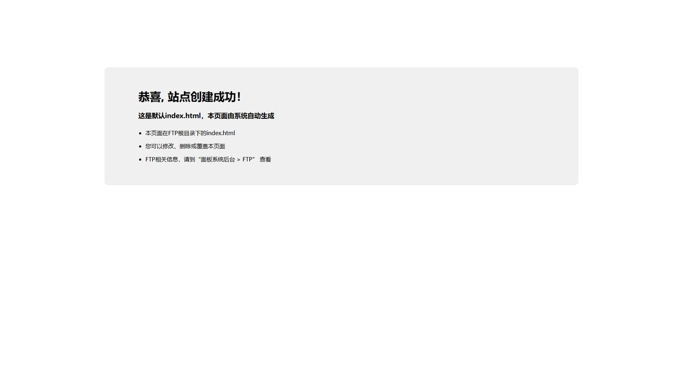 企业官网建设方案
