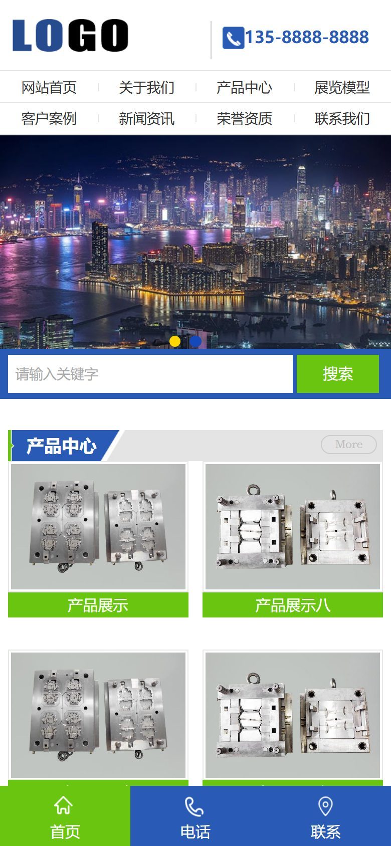 建筑电机模型企业官网建设方案