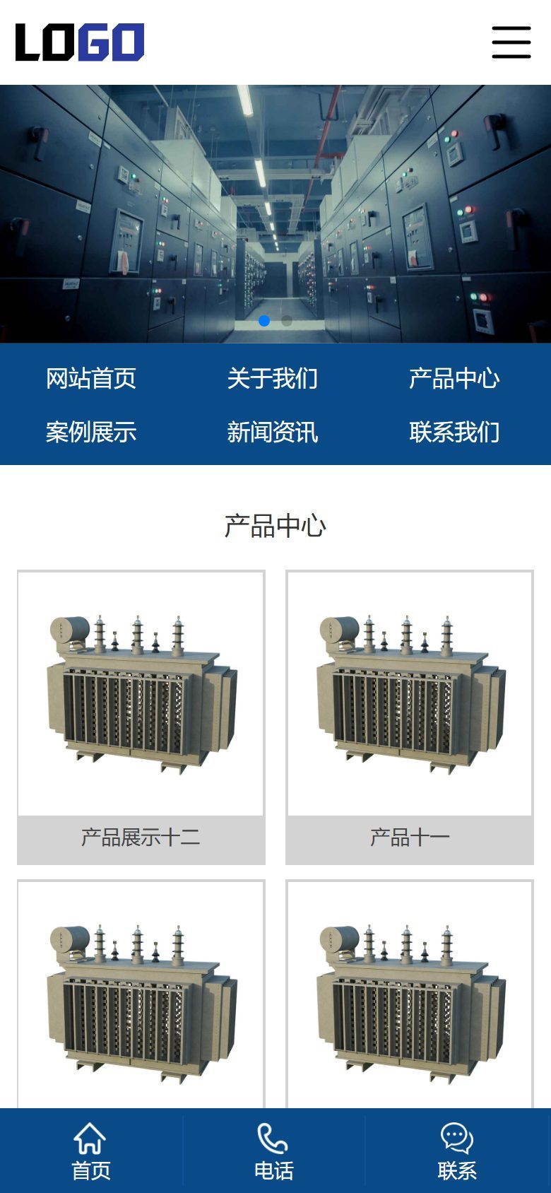 电气电力设备企业官网建设方案