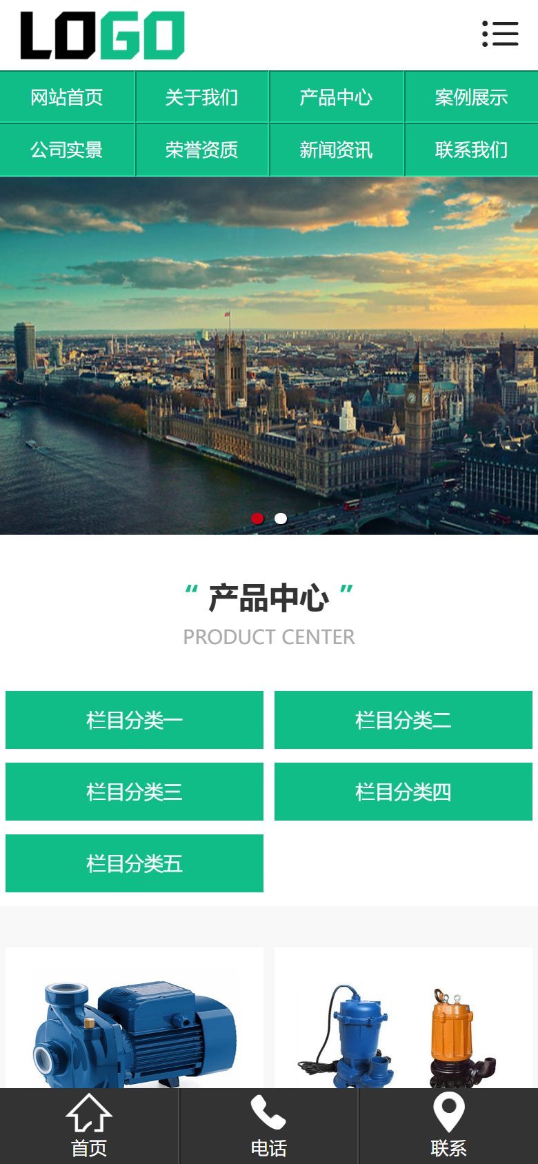水泵泵业企业官网建设方案
