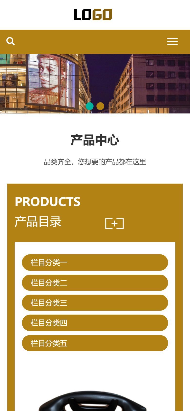木托盘木包装箱企业官网建设方案
